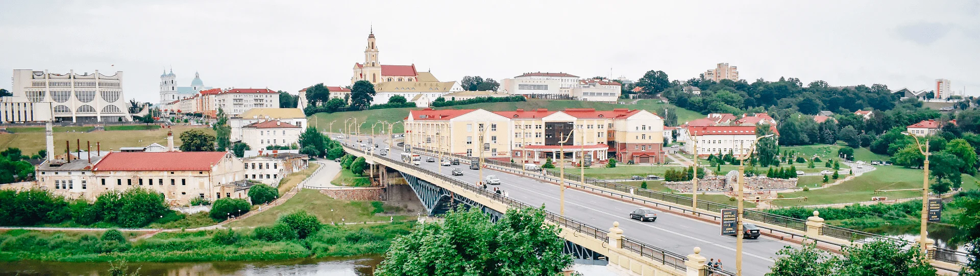 Гродно фотография